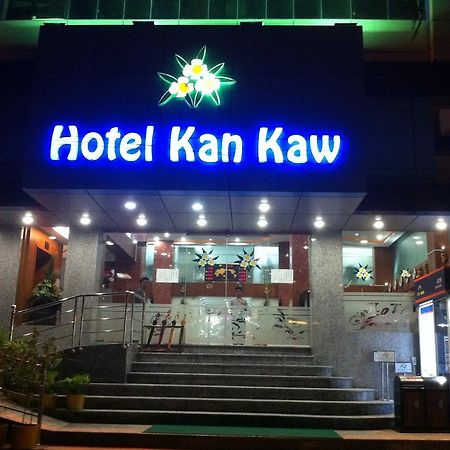 Hotel Kan Kaw Yangon Exterior foto