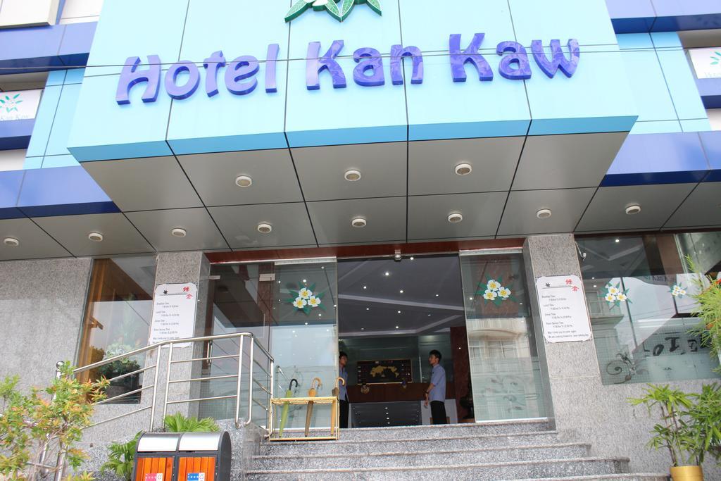 Hotel Kan Kaw Yangon Exterior foto
